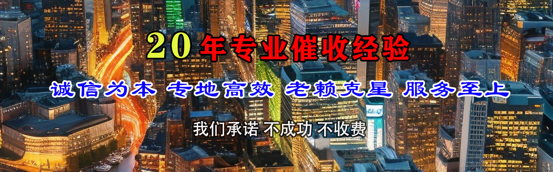 沭阳追债公司